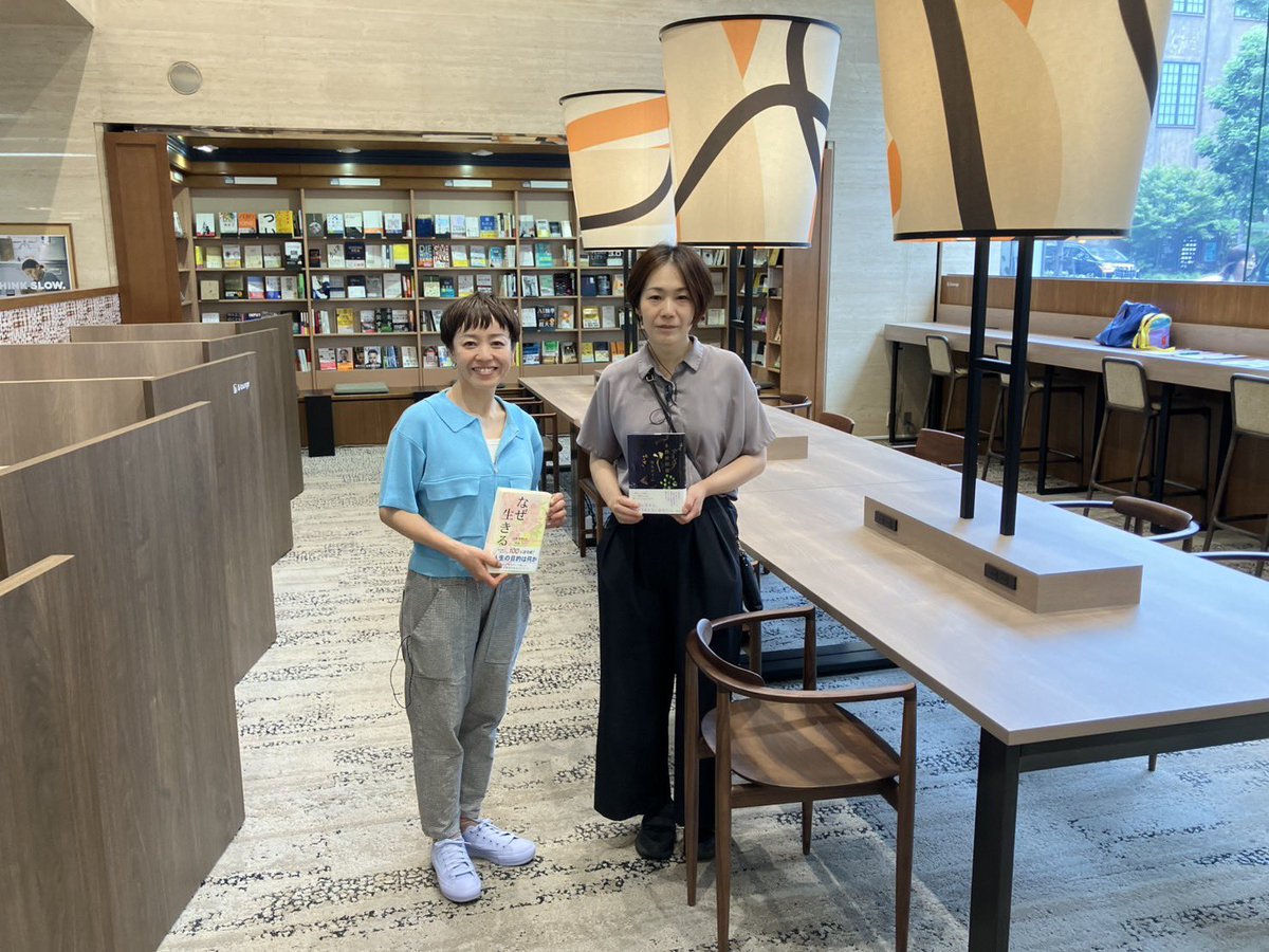 kbs_mori's tweet photo. ラジオカー🚗

【大垣書店 ���丸三条店】さん

一万年堂出版のミリオンセラー『なぜ生きる』をご紹介いただきました📕
新聞広告や口コミで広がり、読み継がれる一冊。

新しくできたブックラウンジ型コワーキングスペースもぜひご利用ください

#となもり #宮脇さなえ  #エルちゃん https://t.co/WMUpgZQrBl
