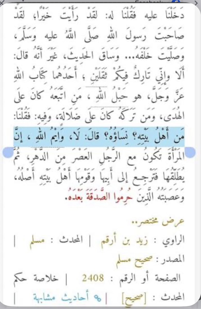 Allone gest tweet media