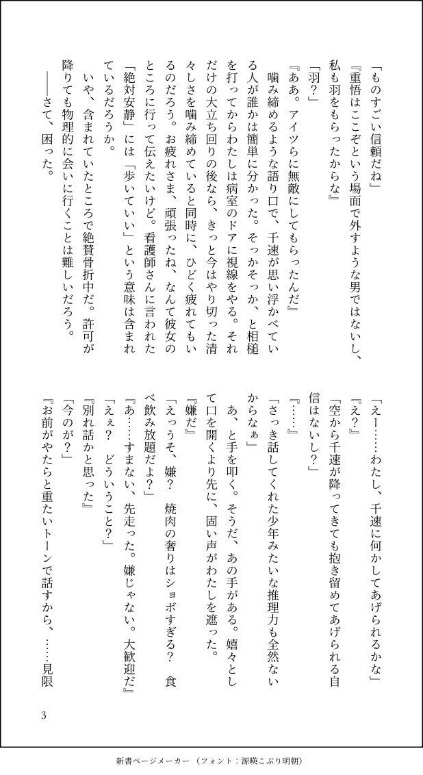 むむ tweet media
