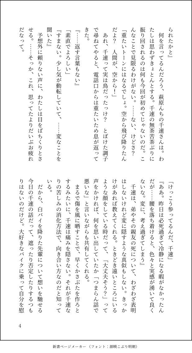 むむ tweet media