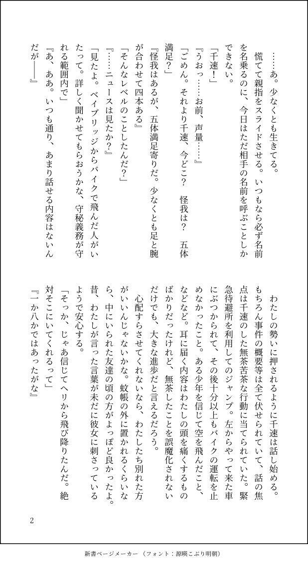 むむ tweet media