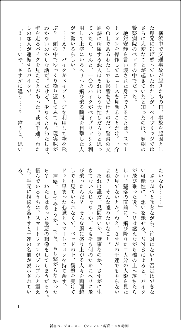 むむ tweet media