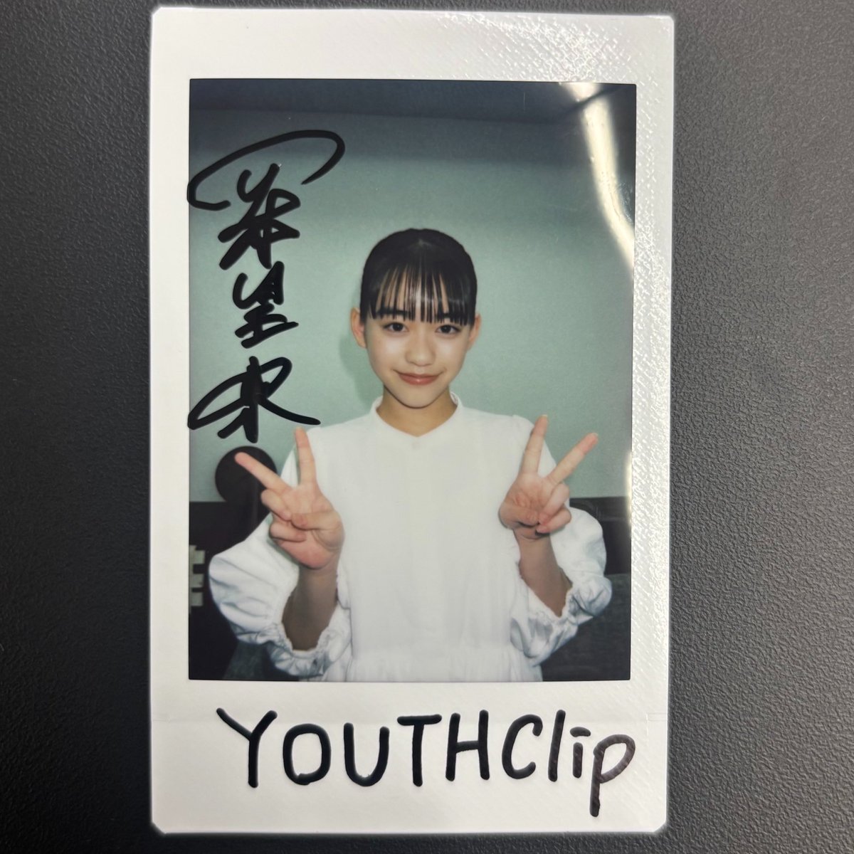 youthclip1's tweet photo. #岡本望来 さんサイン入りチェキを抽選で1名様にプレゼント🎁

《応募条件》

☑︎@youthclip1 をフォロー
☑︎このツイートをRT
（当選された方にはDMにてご連絡いたします💌）

6月22日（月）23:59締切 https://t.co/BPLYiv1I7F