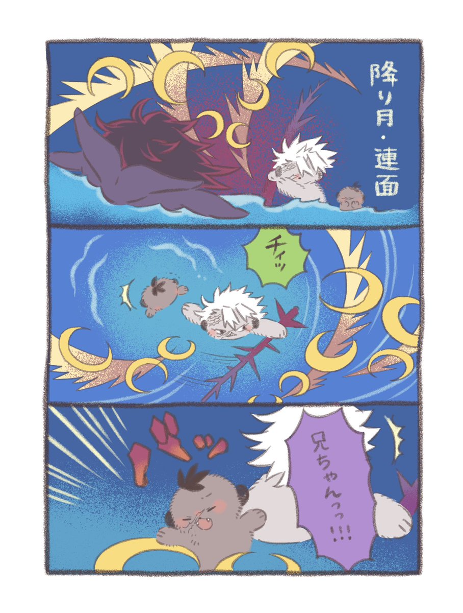 uni_to_us's tweet photo. 🦦⑦ https://t.co/uOpLQowbf9