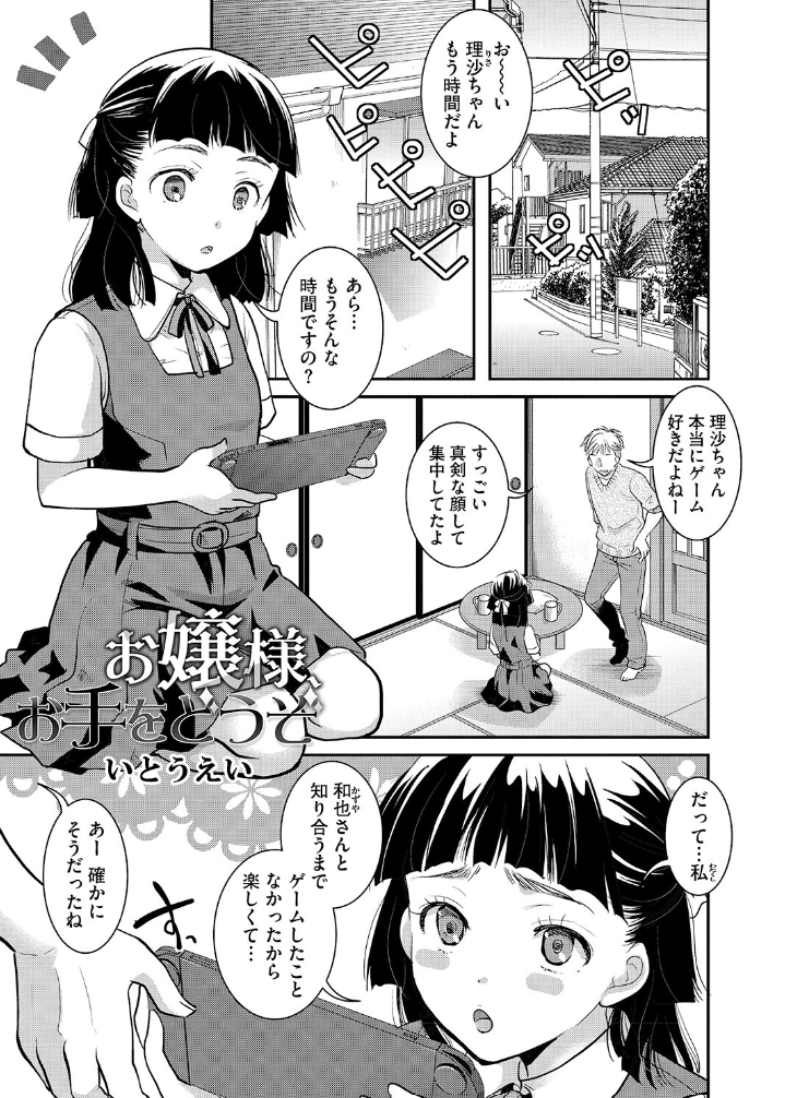 むう tweet media