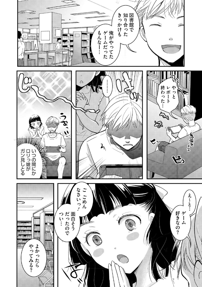 むう tweet media
