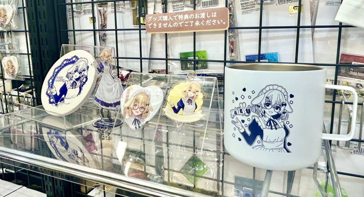 curemaidcafe's tweet photo. ／
📢秋葉原で購入できるのは💛明日まで💛！
カフェ利用なしでもご購入いただけます♪
＼
因幡はねるさんの💙キュアメイドカフェ制服💙の
イラストが可愛いグッズが
店頭で購入できるのは今週末まで！

フカヒレ先生が描く美麗イラストを使用したTシャツをはじめ、キュートなグッズをお見逃しなく！
#キュアねるカフェ #キュアメイドカフェ