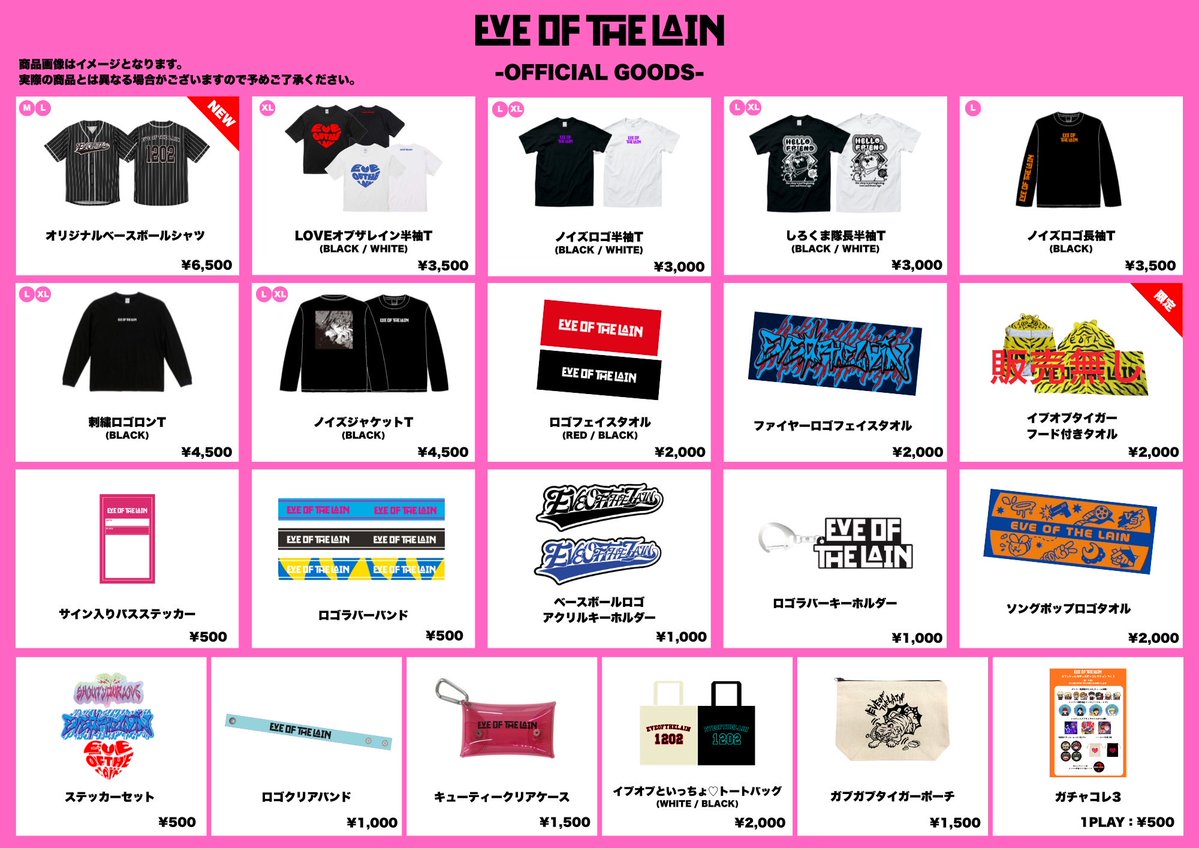 EVE_OF_THE_LAIN's tweet photo. \ 本日東京公演‼︎ /

MOSAiC pre.
「 City Lights vol.127 」

📍会場 : 下北沢MOSAiC
⏰開場18:30 / 開演19:00
🎫TICKET : 一般 ¥3,200 / 学生 ¥2,500(+1D代)

w/夕方と猫 / '97,Kids

|❤️‍🔥 20:40〜 出演します ❤️‍🔥|

お待ちしております💌

🎫チケット購入はこちら
https://t.co/ZrZ7V2Uw92 https://t.co/v5phGcvwEB
