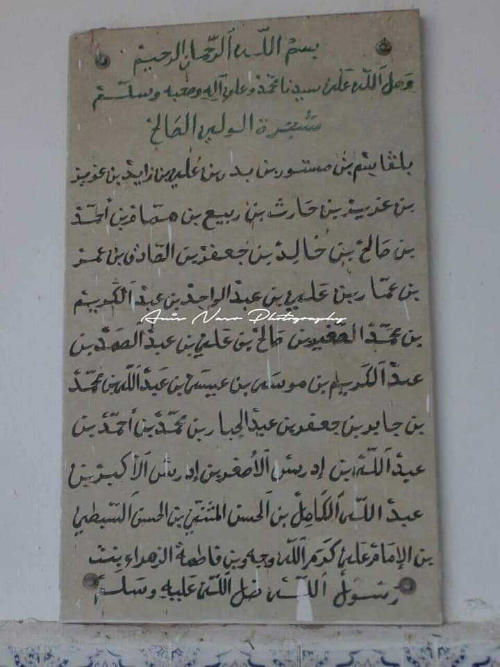 Hmmami78's tweet photo. الأنساب المصدرة في زوايا الأولياء المزعومة هي من صنع الأفاكين الدجالين و المحتالين.
ينتسبون زورا لجدنا ثم يبددون نسبه بينهم. المساترية جدهم وافد من وادى سوف و ادعوا الهاشمية. و اولاد تليل تلصقوا لهمام ثم زعموا أنهم أحفاد عثمان رضي الله عنه. و كل واحد هجت به ناقة. https://t.co/KAtd8iVYf3
