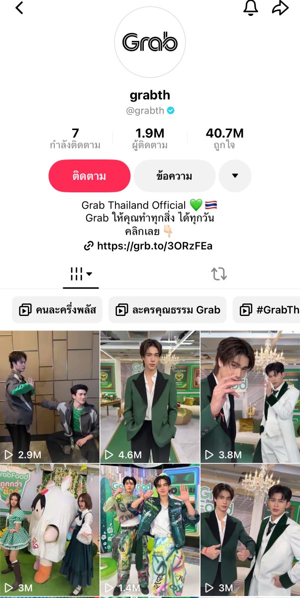 callmem4may's tweet photo. สิ่งที่อยากรู้ที่สุดคือพี่แกร้บจะให้เจมโฟ้ดเต้นเพลงอะไร  เพราะคราวที่ไปหมวยเจมเจมเต้นแมสมากกกก ยังอยู่ทอป1ในtiktokแกร้บอยู่เลย

#เจมีไนน์โฟร์ท #GeminiFourth 
#FriendsOfGrabเปิดบ้านGrabFood https://t.co/yxtJjTZcCb