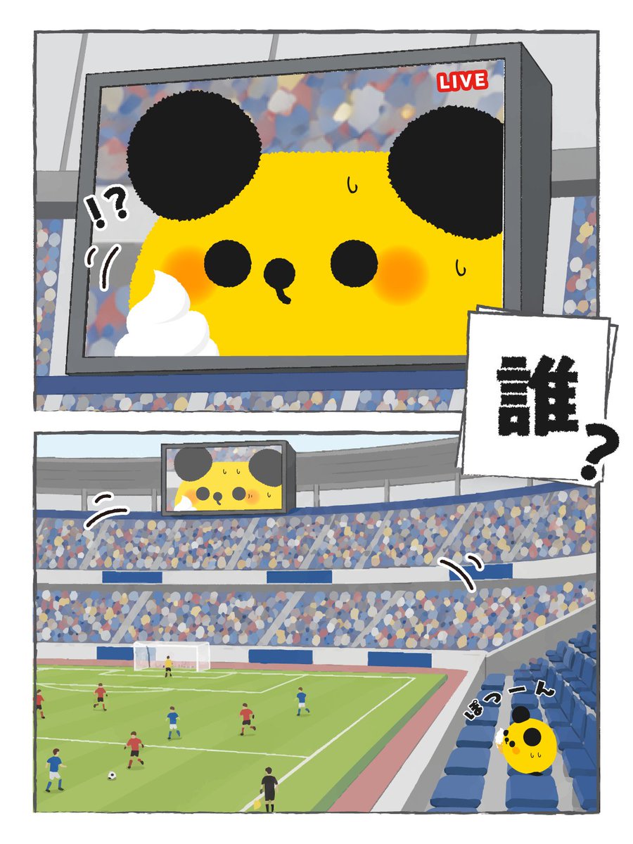 timindayo's tweet photo. ⚽️ https://t.co/4GdJ8y8gBx