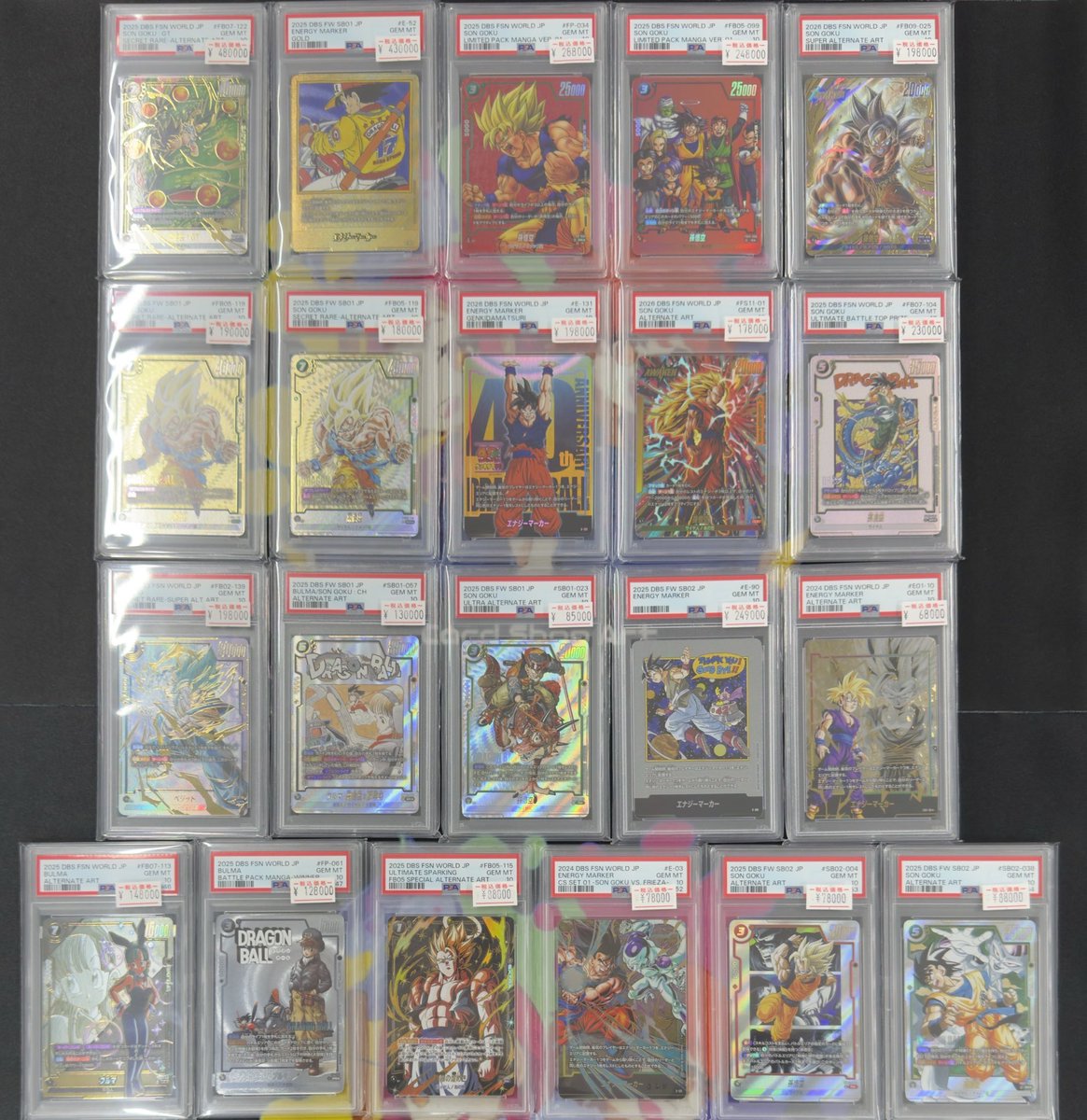 ドラゴンボール フュージョンワールド DBFW 🐉 一部価格調整いたしまし
