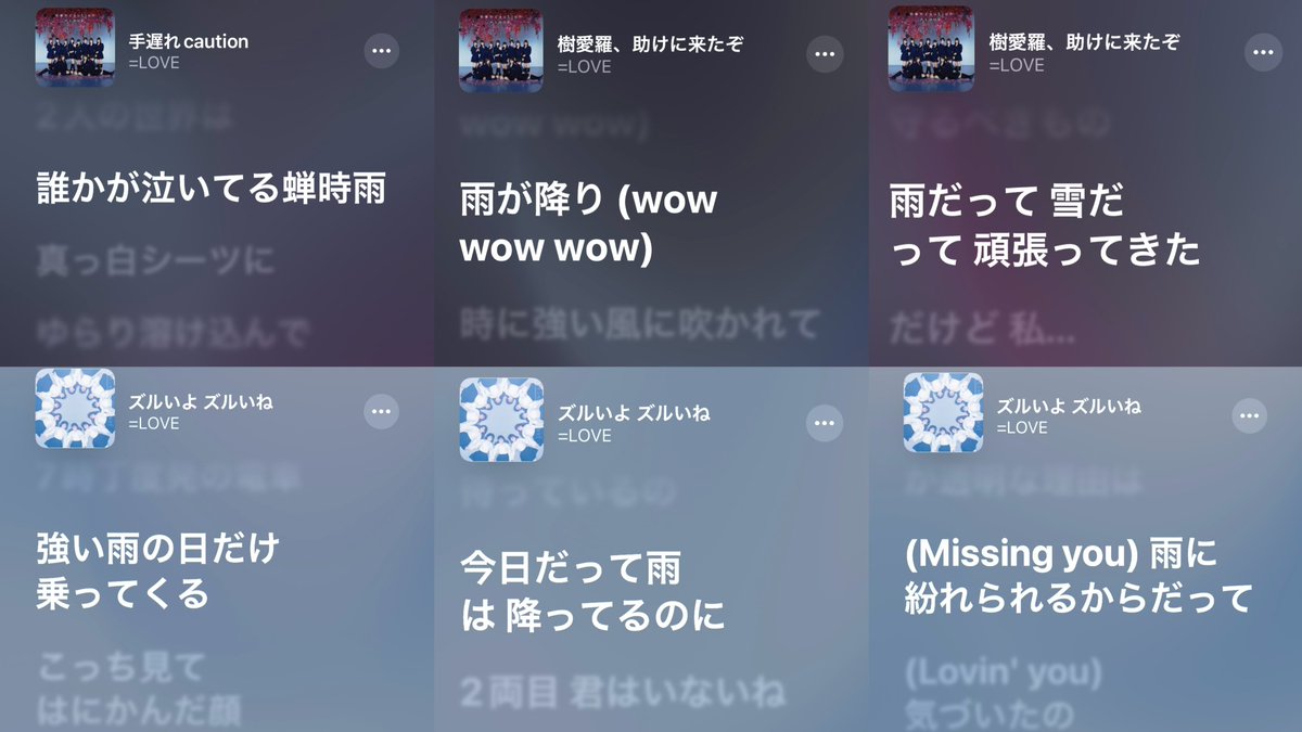 hitomi122322's tweet photo. 国立ライブ雨降らんといて欲しいけど、逆に雨の中でこそ楽しめる曲もあるのはさすがイコラブ

#イコラブ国立 https://t.co/0kYQlEihjL