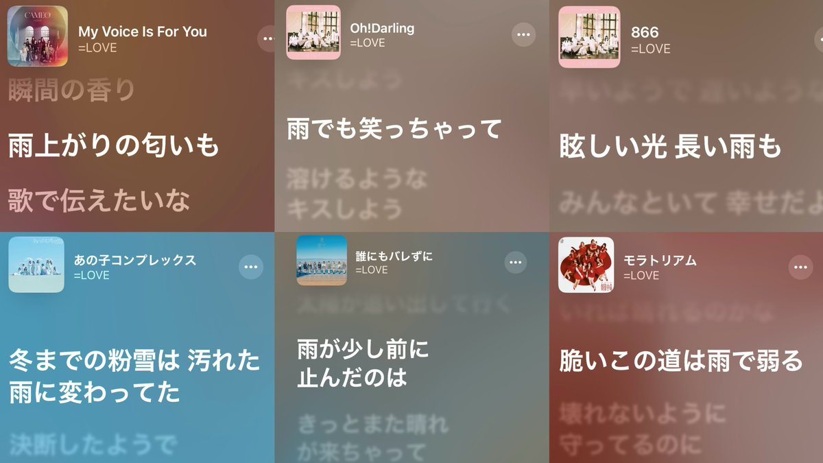 hitomi122322's tweet photo. 国立ライブ雨降らんといて欲しいけど、逆に雨の中でこそ楽しめる曲もあるのはさすがイコラブ

#イコラブ国立 https://t.co/0kYQlEihjL