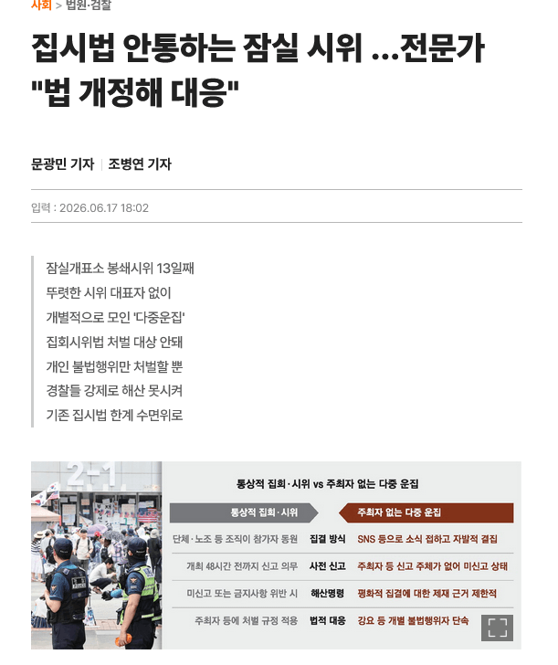 GimYeolae81666's tweet photo. 저 전문가 누구냐 법 개정해 대응? 부역자기 따로 없네 https://t.co/91fTfCRfBH