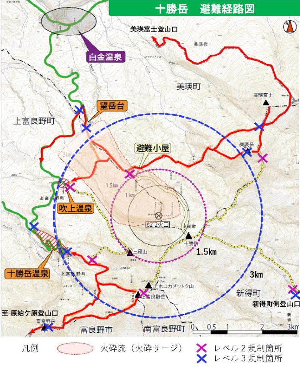 令和8年6月18日11時、十勝岳に火口周辺警報（噴火警戒レベル2、(火口