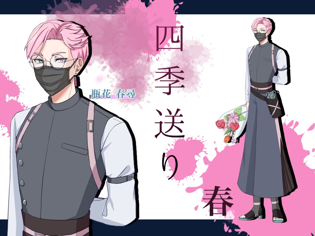 Sasami_911's tweet photo. ということで、スケブ開設記念立ち絵プレゼント企画！

応募方法: リツイート
応募締め切り: 6/20 21:00
当選人数: 一人
納品締め切り: 描く内容が決まってから1ヶ月後
納品内容: 立ち絵もしくは一枚絵

公序良俗の範囲内で好きに使ってもらえます！ https://t.co/4kVyfl53Ow