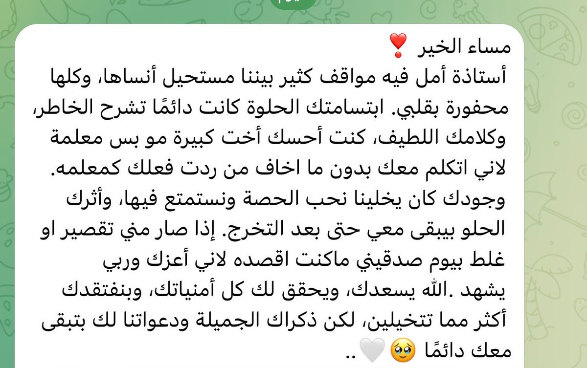 a_zh63's tweet photo. إرثُ الإنسان أثرُه ..
اللهم شاهدين لي لا علي 🥺💕 https://t.co/sTippKxoKW