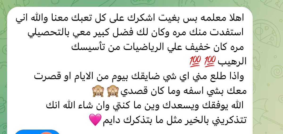 a_zh63's tweet photo. إرثُ الإنسان أثرُه ..
اللهم شاهدين لي لا علي 🥺💕 https://t.co/sTippKxoKW