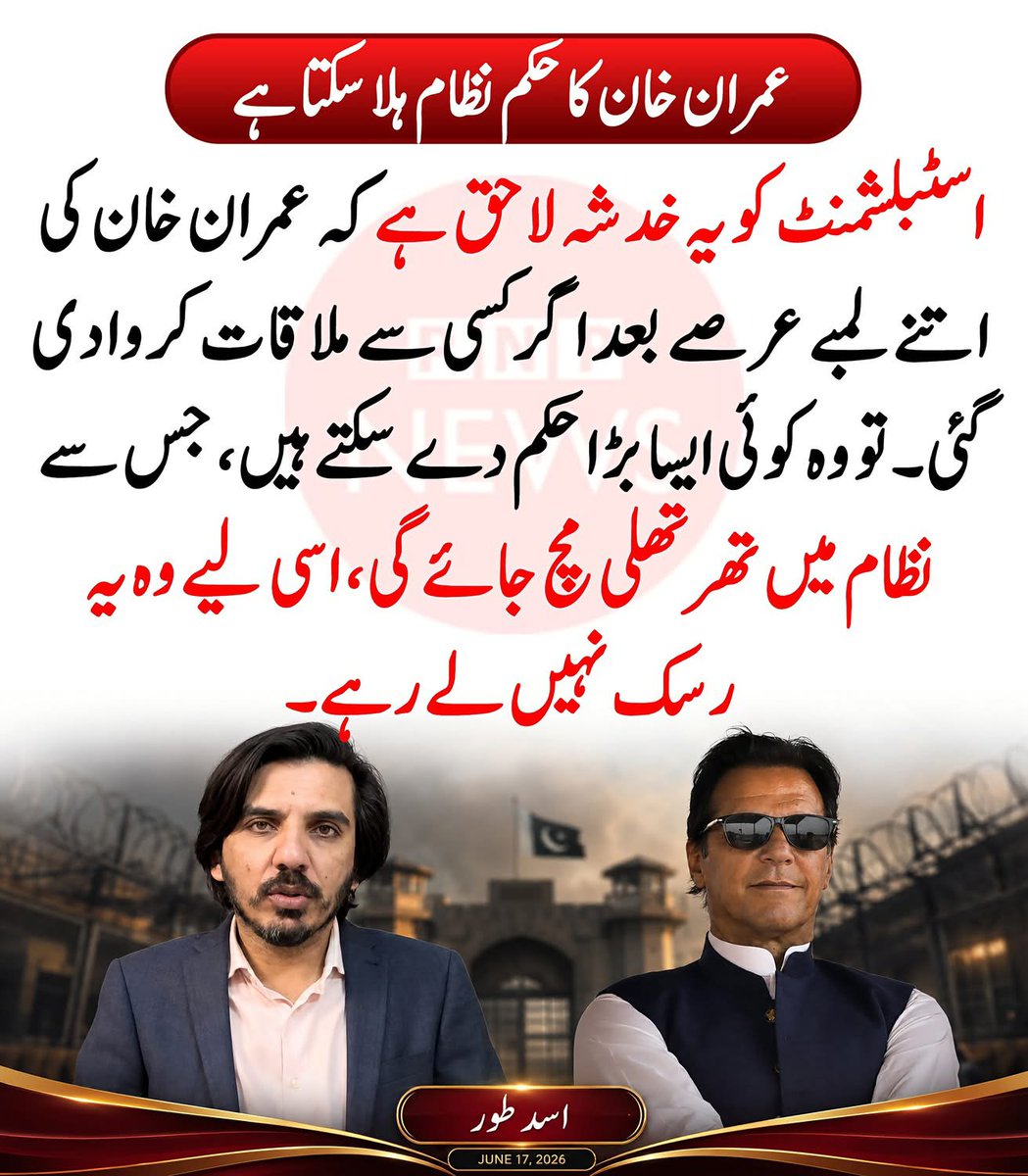 NiniYmz's tweet photo. حکم تو خان کا ہی چلے گا ✌️ https://t.co/RpK5KoAN3i