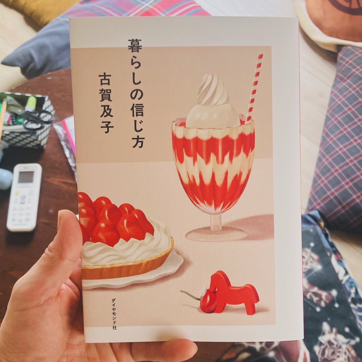 古賀及子 (@eatmorecakes) / Posts / X