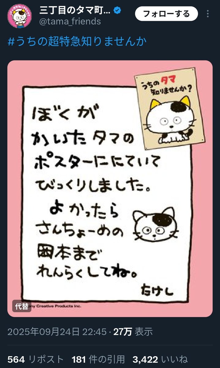 f2r79_'s tweet photo. パクリ常習犯だから🈂️😓Supreme丸パクリTシャツが出ないの時代感じる🥺 https://t.co/BbIEtSzM7O