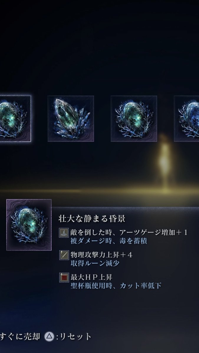 subpico864's tweet photo. ん？！✨️
わりと良い遺物なのでは？！(´｡✪ω✪｡ ` )
#ナイトレイン https://t.co/qfF2JuW2xm