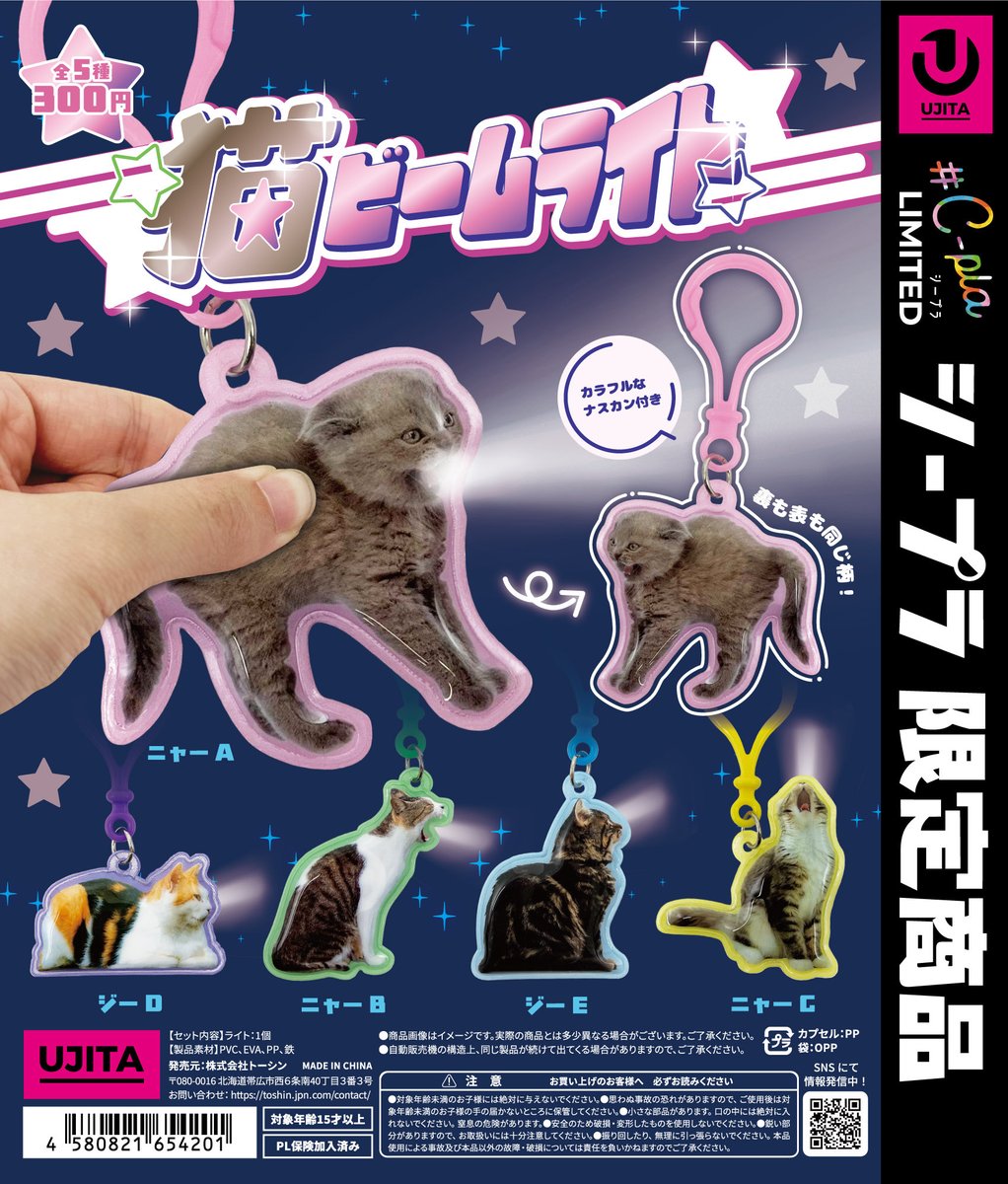 🌸本日の入荷商品②🌸 📌 福田繁雄 日常の反乱 トートバッグ 📌 福田