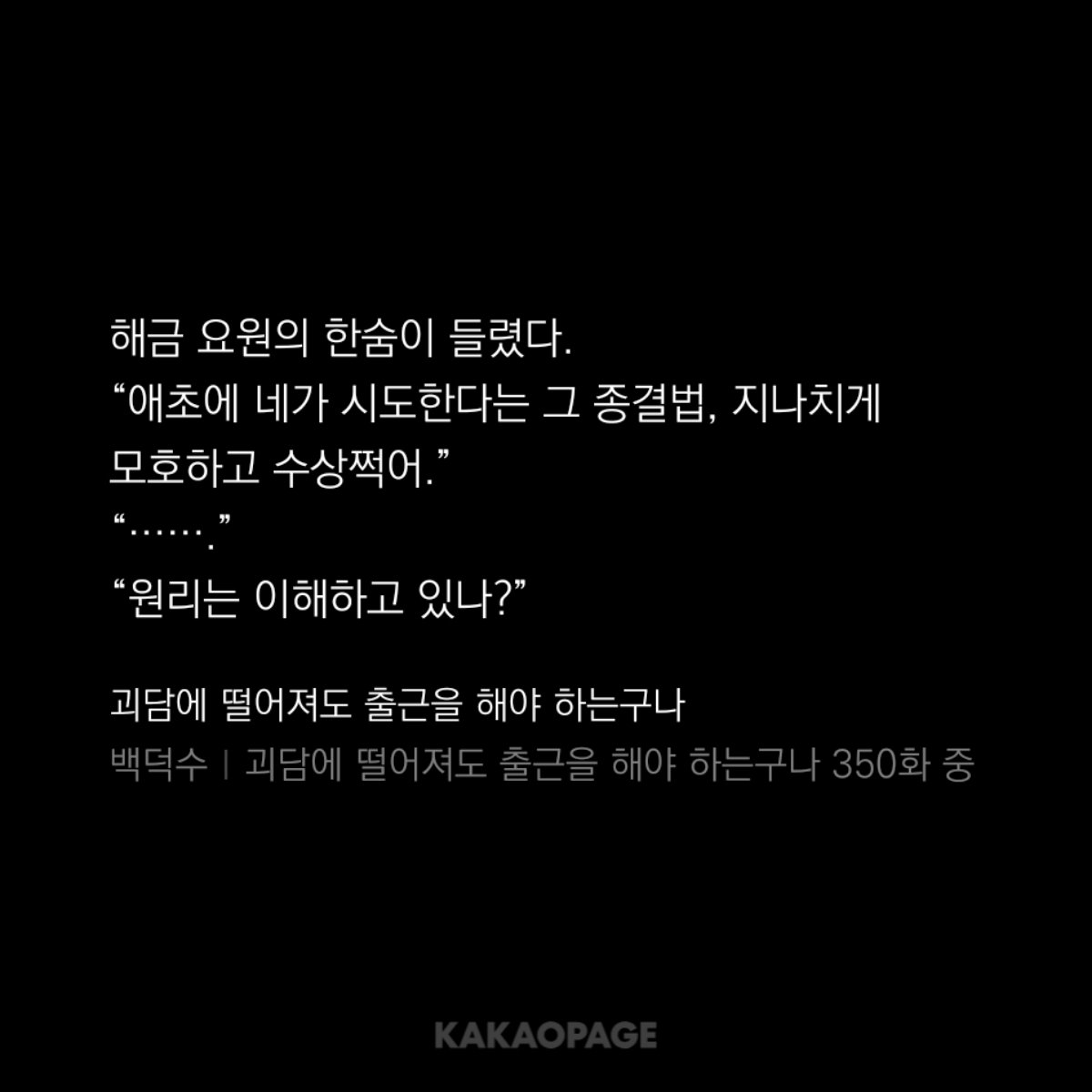 NyangAchi_XD's tweet photo. 다시보니 솔음이의 괴담 해결방식이 은근 허점이 많음
해금님이 몇번이나 짚었던...
토크쇼만 해도 사회자님이 호감기반으로 설득에 넘어가지 않았더라면, 돼지머리가 악기를 소중히 여기지 않아서 은쟁반 하나쯤 뽀갈나도 연주킵고잉 했으면 민성씨는 솔음이 믿었다가 인간악기 되고 D조는 전멸했겠지 https://t.co/0ViSHotNoJ