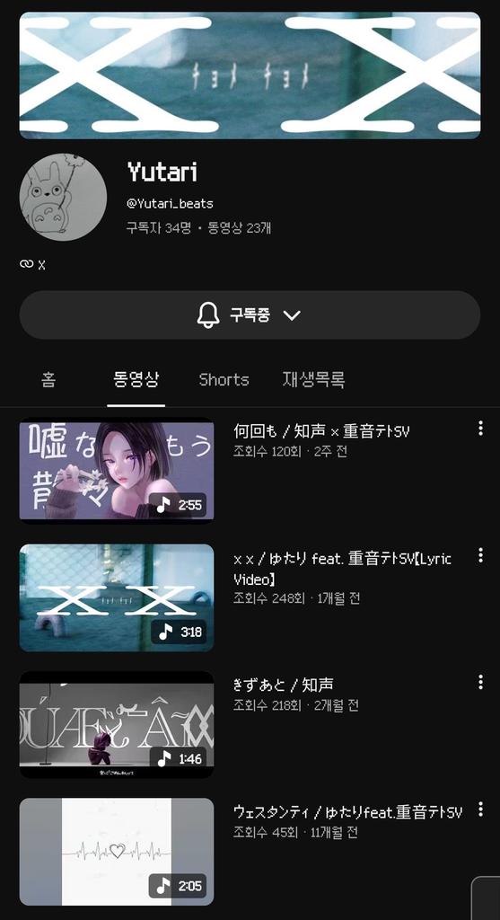 chaeioio__'s tweet photo. "유행하기전에 먼저 듣고 아 이거 빼박유행한다ㅋㅋ를 시전한다" 유행 좀 시켜줘라 난 이들이 너무 좋다 https://t.co/uV8yBvXTPs