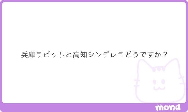 Pくん🐼質問箱 tweet media