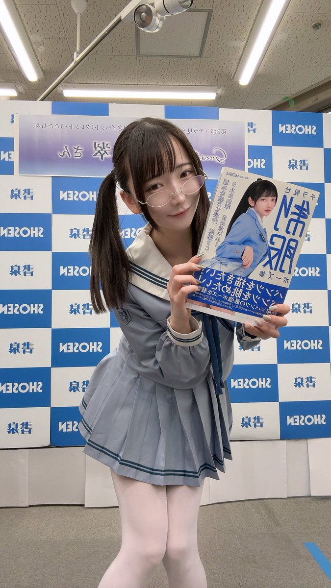 meidomusumemoe's tweet photo. 【📖お知らせ⋆͛📢⋆】

MOIRAさん(@MOIRA_PHOTO )撮影
玄光社さんから書店で販売されている
『チラ見せ制服ポーズ集』
制服×パンツの最強ポーズを凝縮‼️

紙の書籍はもちろん！なんと電子書籍版も配信スタートしています〜𖤐 ̖́-
とっても嬉しいのでもしよろしければ、｢購入したよー！｣｢欲しいなー！｣でも、ポストや引リツ(っ ॑꒳ ॑c)✨✨
みんなでもっとシェアしていただけたら、とっても嬉しいです！

Amazonでの購入もできちゃいます！！！ご感想♡レビュー♡もなにとぞ〜🙏✨💙

🔻今すぐ｢チラ見せ制服ポーズ集｣へ‼️
単行本：https://t.co/Phn329pIB8
電子版：https://t.co/vfHo9rtPxo