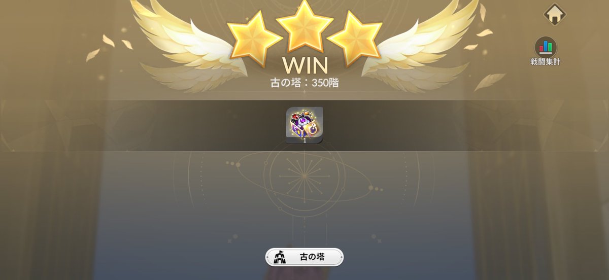 rop_moai's tweet photo. なんかいけちゃった笑
霊滅ありがとう https://t.co/d0yAiekaTc