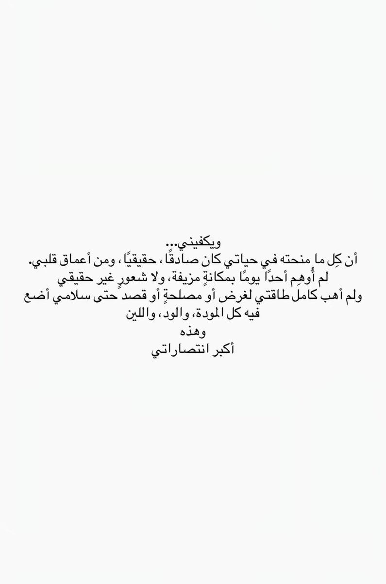 8800Noar's tweet photo. ٠٠! https://t.co/DTNUPSFuAZ