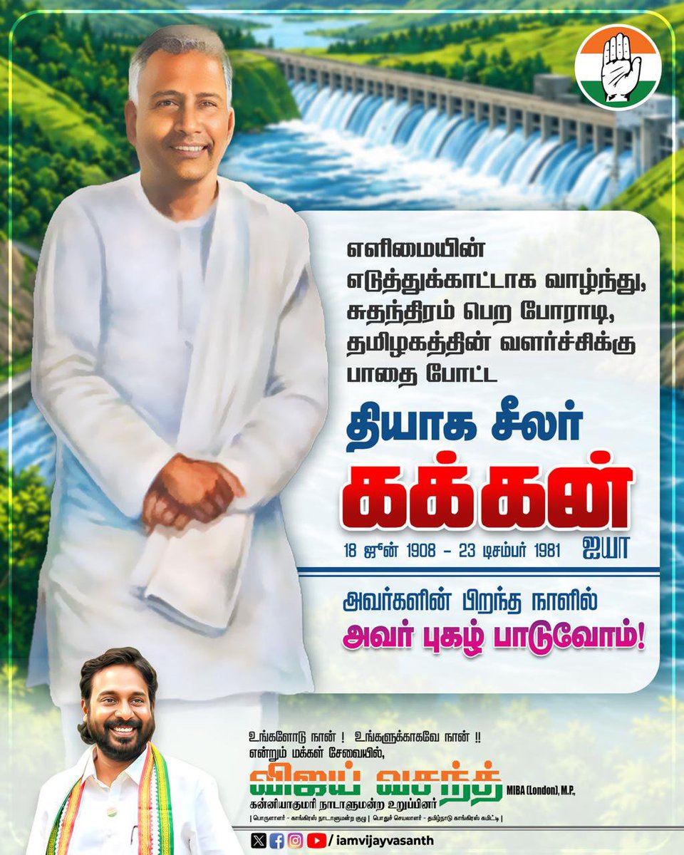 Vijay Vasanth (@iamvijayvasanth) / Posts / X