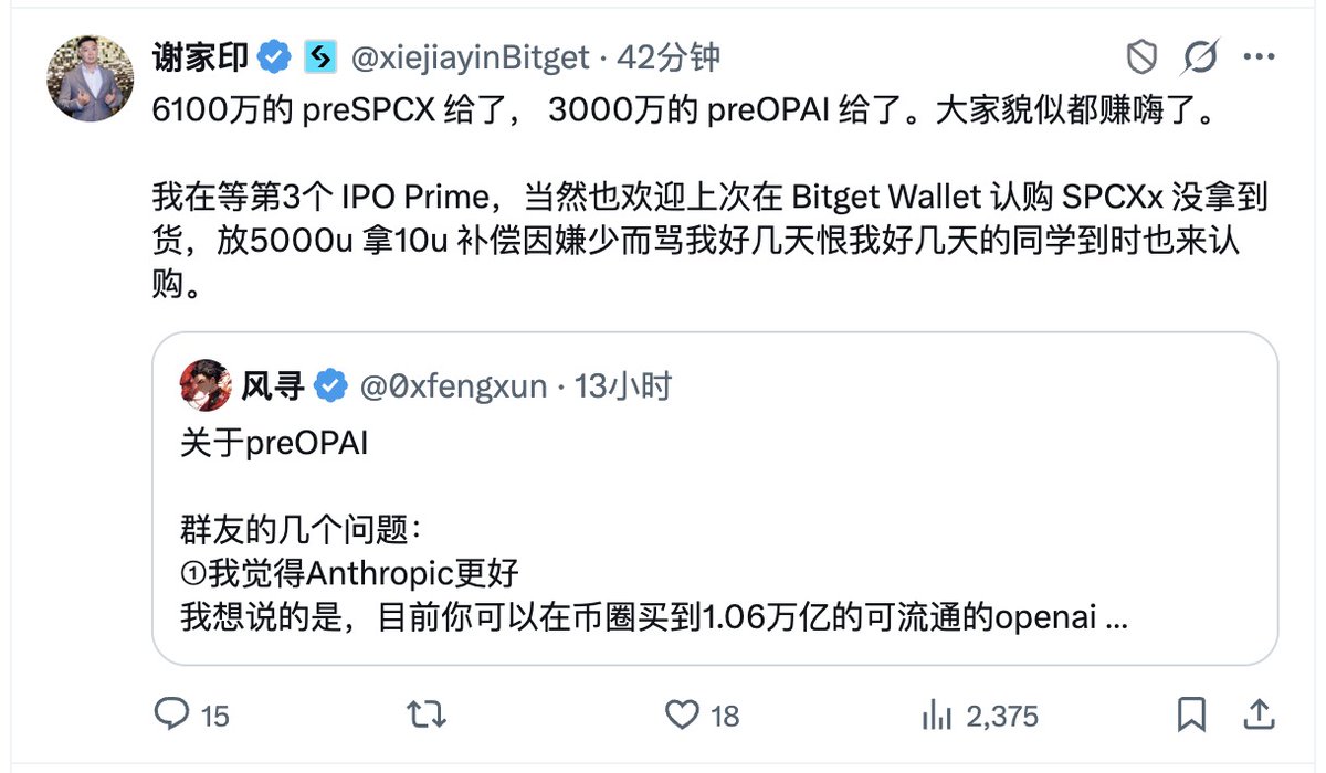 justacati's tweet photo. 谁能教教这人怎么说话😅

不管用户死活的见多了，阴阳用户的还是第一次见 https://t.co/CUhpZ9JcDe