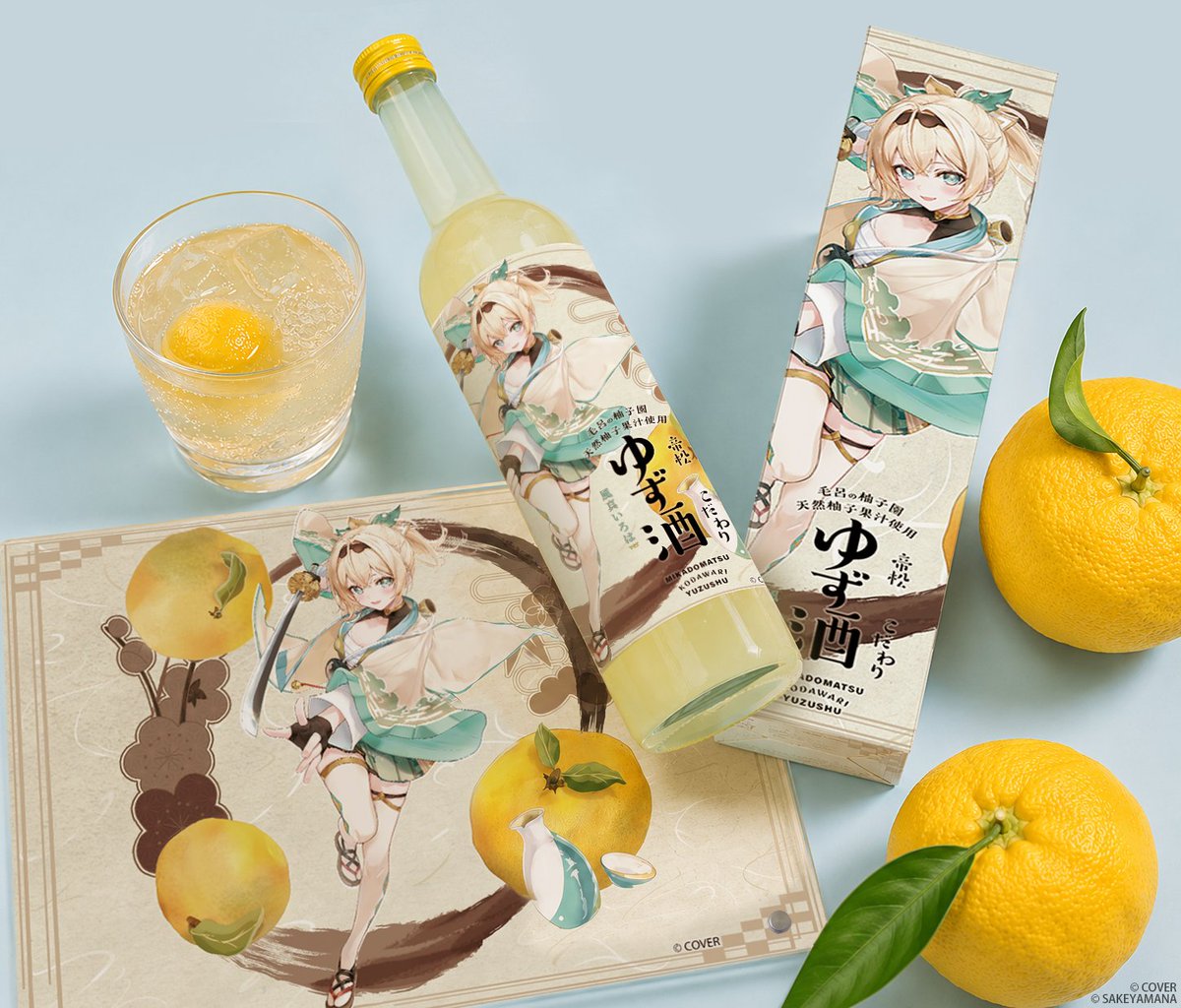 Sake Yamana tweet media