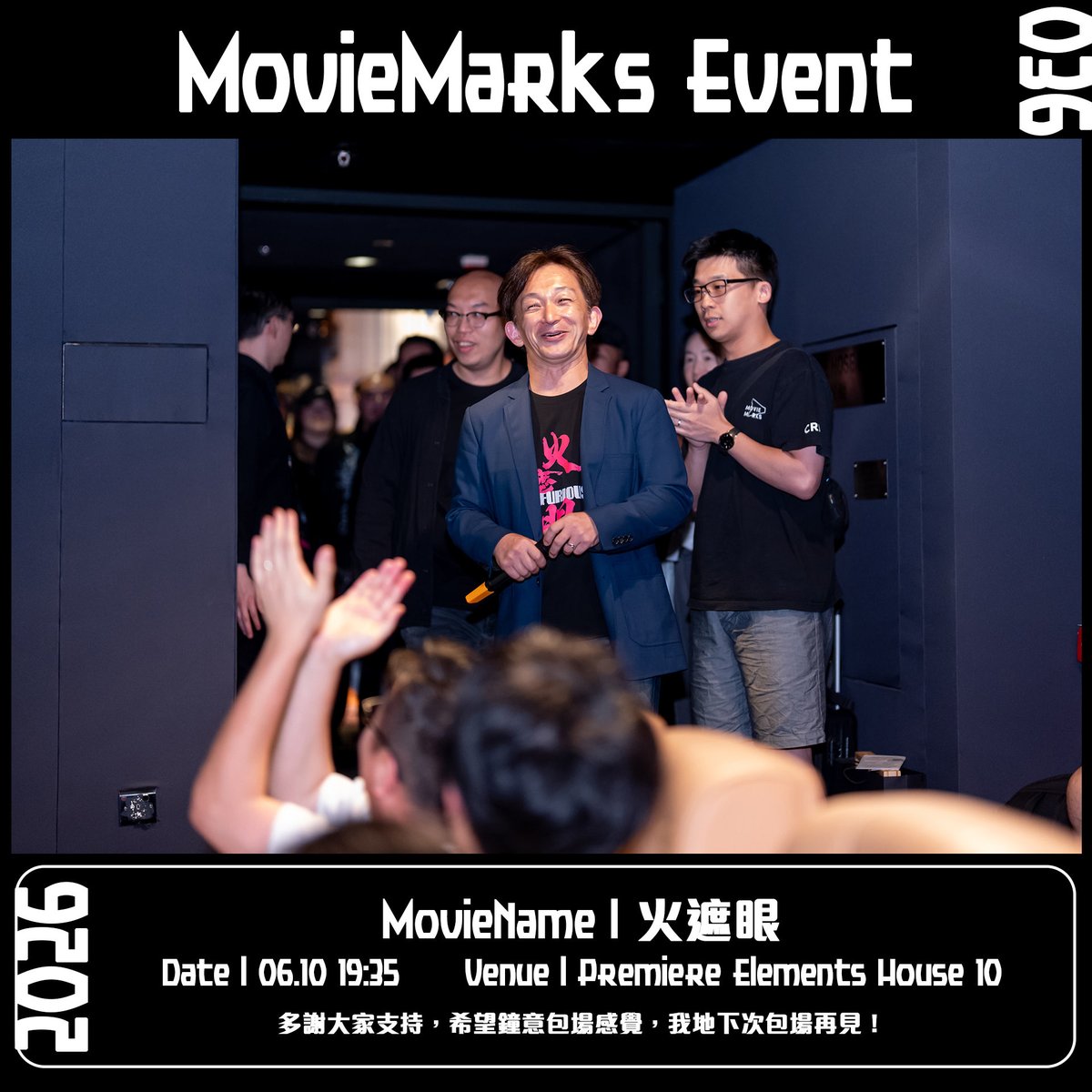 Moviemarks tweet media