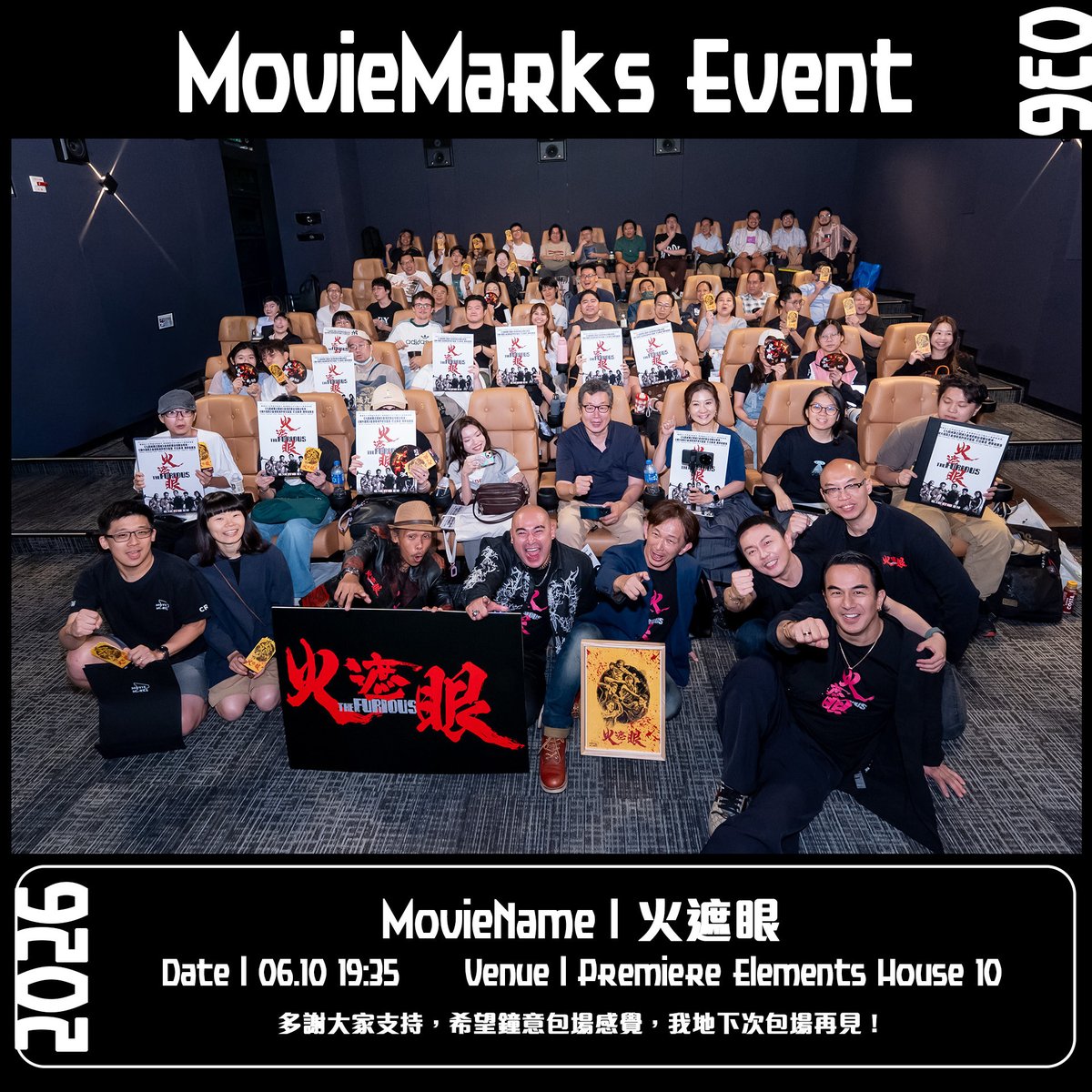 Moviemarks tweet media