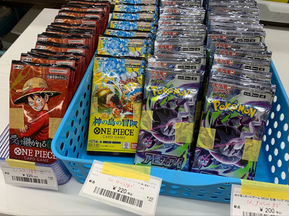 ワンピースカードは2種とも完売致しました。