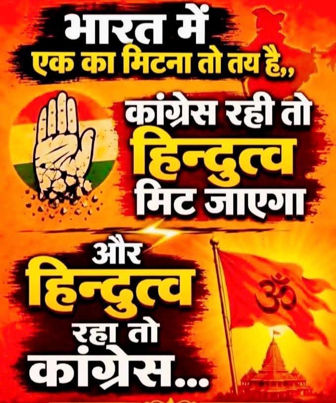 bhave2009's tweet photo. "एक तर तू राहशील नाहीतर मी" , सहजच आठवल 😂 https://t.co/QlbyMUdZc2