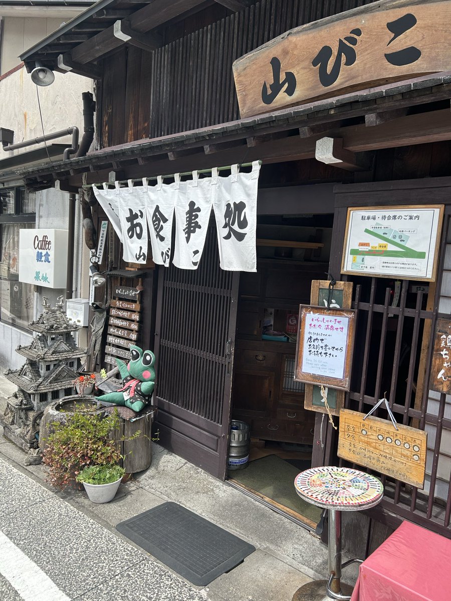 vxqUt9ZWSd48686's tweet photo. ふらっと下呂来た https://t.co/g8OTu3KyFA