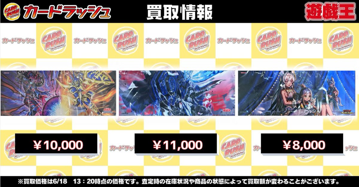 未開封 リビングデッドの呼び声 YCSJ OSAKA 2026 上位賞 64位 遊戯王 ✨買取情報✨ YCSJ 大阪2026 (封筒付き未開封)リビングデッドの