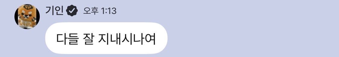khhhhhhhhhhy's tweet photo. 아니ㅠ 너무 보고시펑ㅠ https://t.co/nVb51EnunA