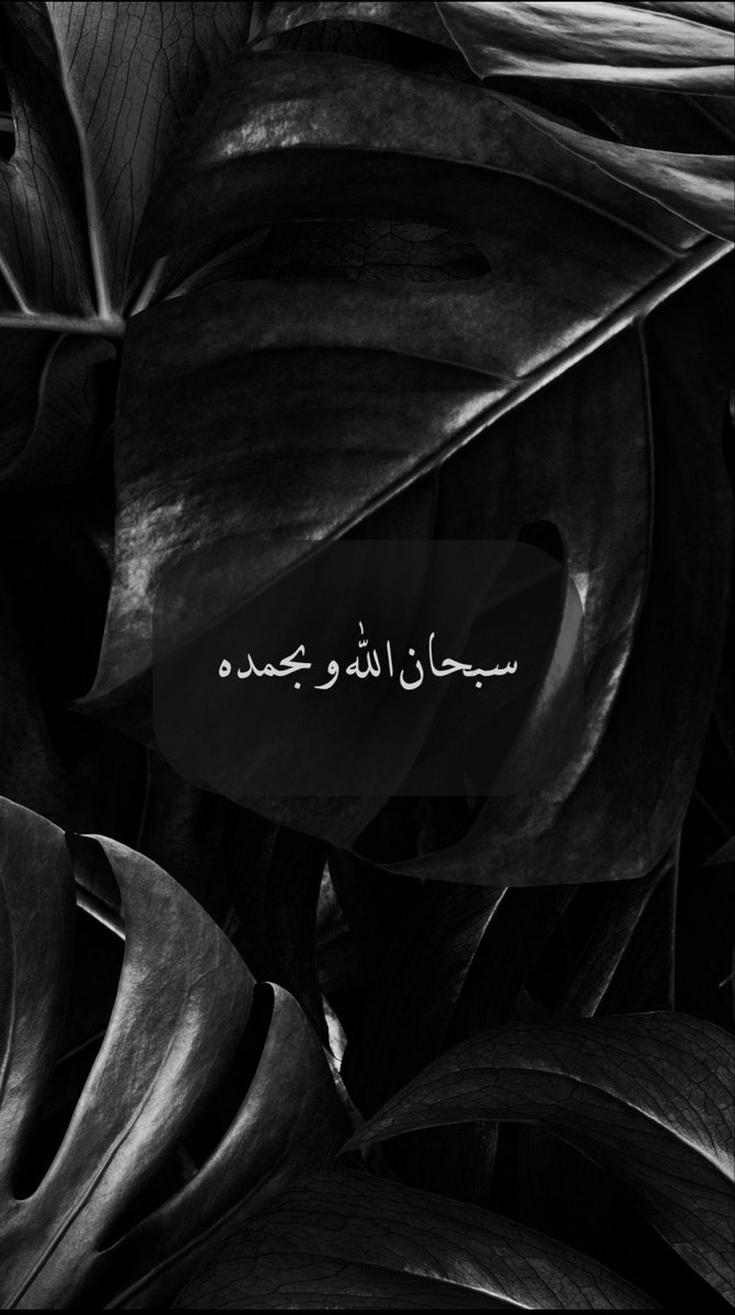 tmtaf1988's tweet photo. #اجمل_تغريده https://t.co/TJn3zyVh5S