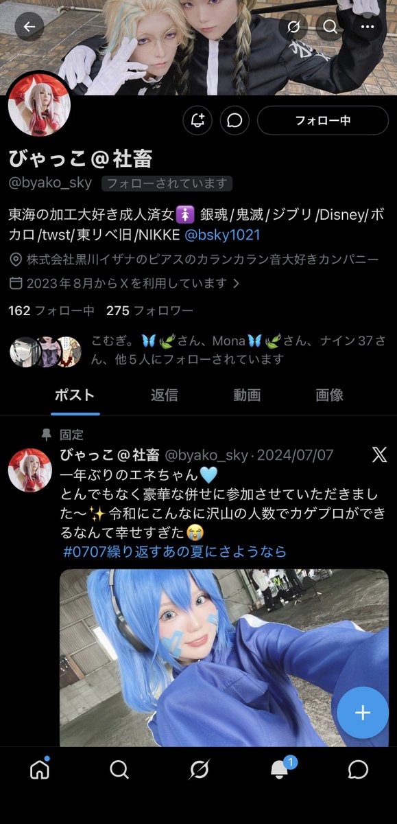 ao_k_ro's tweet photo. びゃっこのこの本アカ、乗っ取られてます‼️‼️‼️本人はログアウトさせられてて、アカウント見えなくなってしまったそうです💦最近の謎ツイも本人じゃないよ‼️乗っ取りです‼️ https://t.co/ct23BP7hw5