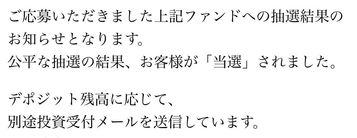 orange_waa's tweet photo. コモサス武蔵新城当選♪
2回目なので3000円デジギフ。
コモサスは2年ぶりの投資です。 https://t.co/6AXSOD2Jc2