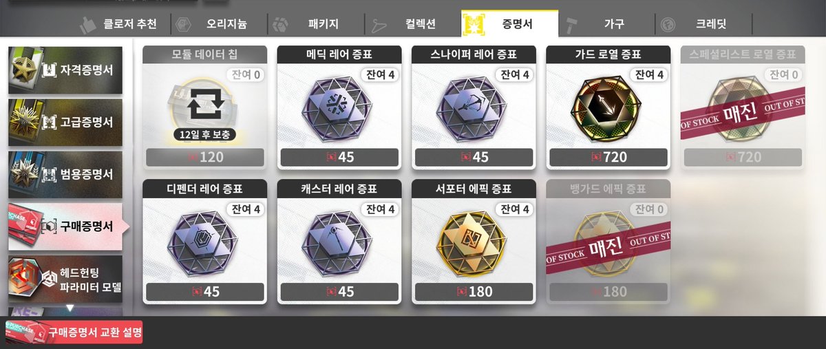 닻 tweet media