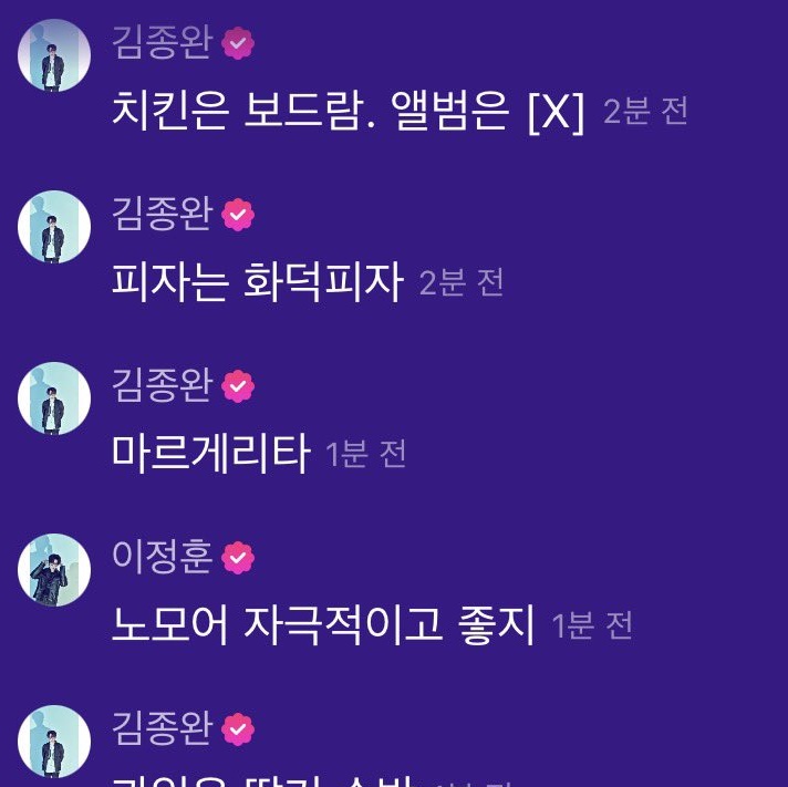 funhotsexynell's tweet photo. [땡종쳐돌이 이벤트]

넬 10집 [X] 발매 기념 이벤트함.
노래 들어주셈.
알티하고 인알로 스밍인증 하면 추첨 통해 1명 보드람 치킨 3만원권 보내드림

치킨은 보드람
앨범은 [X] https://t.co/M7QrmuHNY5