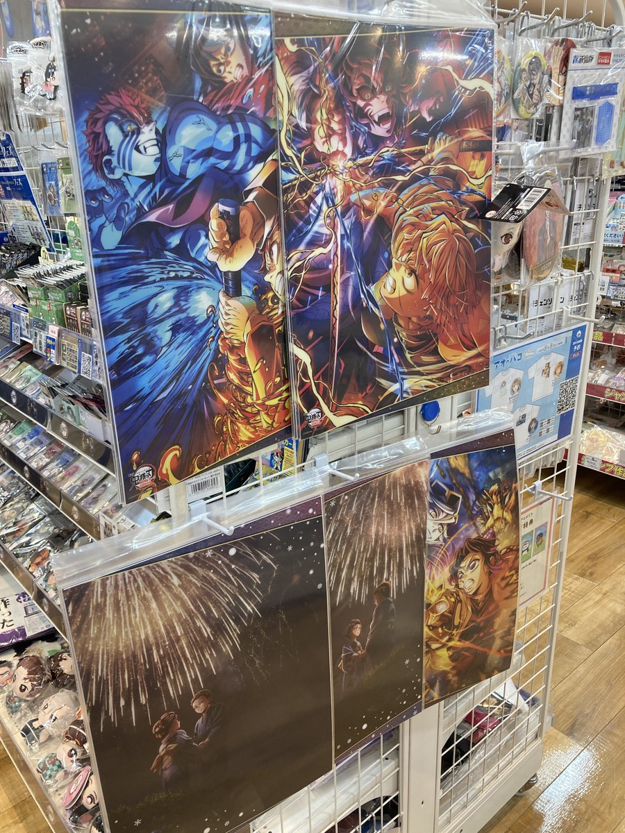 🌟グッズ入荷情報🌟 「#鬼滅の刃」より ✨A3クリアポスター 各種